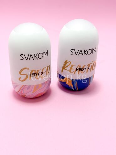искуственый член: Яйцо Svakom – новый вид сексуального наслаждения. Он идеально подходит