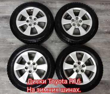 Шины: Шины 205 / 60 / R 16, Зима, Б/у, Комплект, Япония, Dunlop