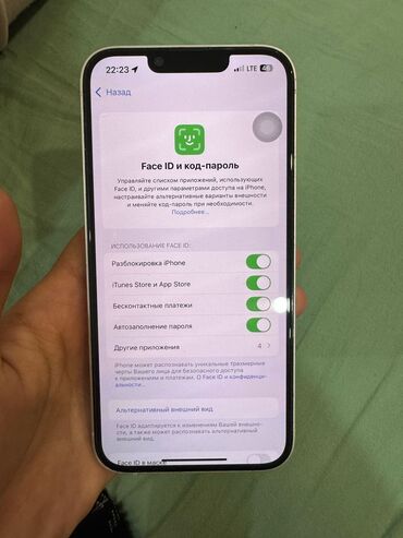 iphone 9 цена в бишкеке: IPhone 13, Колдонулган, 128 ГБ, White Titanium, Заряддоочу түзүлүш, Коргоочу айнек, Каптама, 86 %