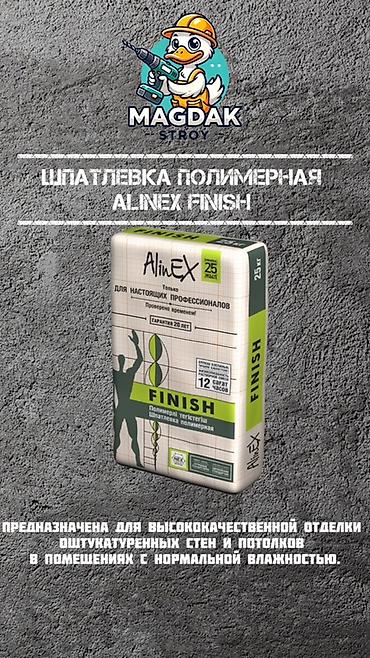 Плитка үчүн клей: Alinex SET 302, Оор плитка үчүн, Нымга чыдамдуу — 10