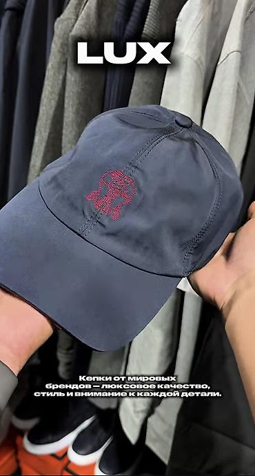 brunello: СРОЧНО КЕПКА BRUNELLO CUCINELLI! — 2