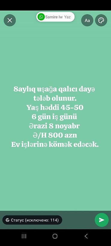 Dayə tələb olunur, 46 yaşdan yuxarı, 6/1 lalafo.az -da Dayə tələb olunur, 46 yaşdan yuxarı, 6/1
