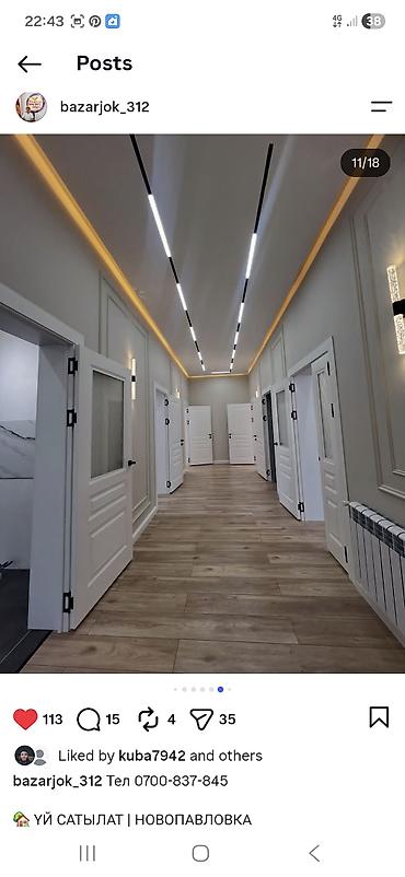 мечит: Продаю Дом в Новопавловке ( можно на ипотеку ) Адрес: ул. Луговая — 7