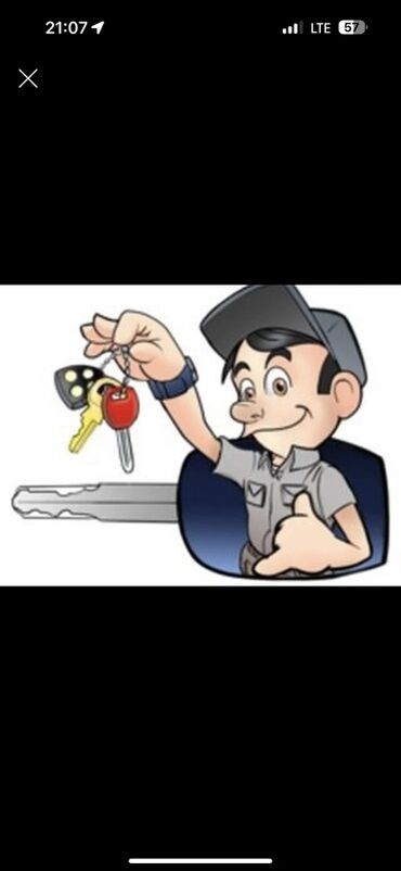 коропка одиссей: Автоключи и услуги автоэлектрика-ключника - Изготовление и