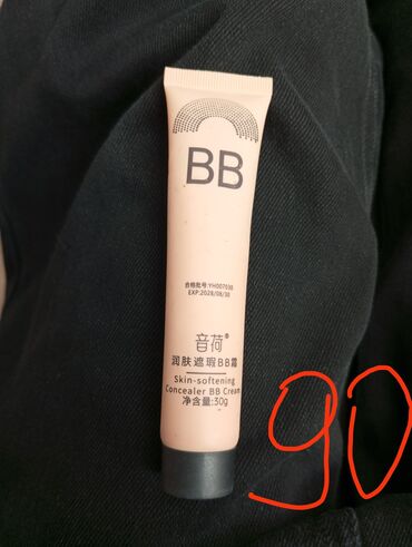 Косметика: Купите!!!!!!!!!!!!!!!!!!!!!!!!!!!!!!!!!!!!!!!!!!!!!!!!!!!!!! — 7