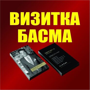 индивидуальные блокноты: Струйная печать, | Визитки, Сертификаты, Грамоты