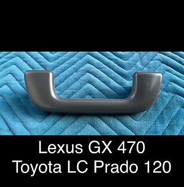 platform ok: Ручка багажника Дверная ручка Lexus Новый, Аналог — 1