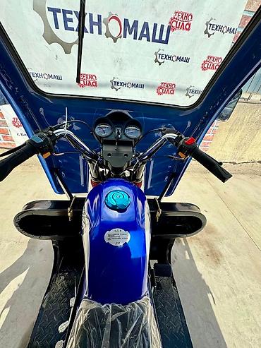 Мотороллеры муравей: Трицикл Бензиновый от компании «Техномаш» В наличие мощность — 10