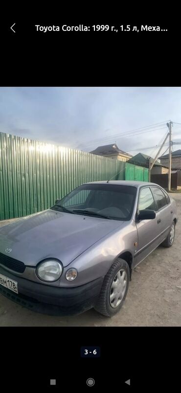 Toyota: Toyota Corolla: 1999 г., 1.6 л, Механика, Бензин, Седан