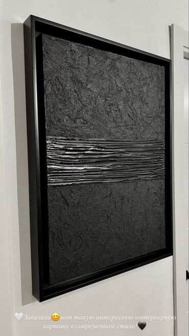 Картины: Супер распродажа!!! Картины по очень низким ценам! Ниже чем у нас не — 16