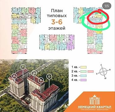 Продажа квартир: 2 комнаты, 55 м², Элитка, 10 этаж, Готовая ПСО (под самоотделку) — 14