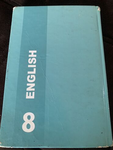 книга по английскому языку 9 класс: ENGLISH книга 9 класса