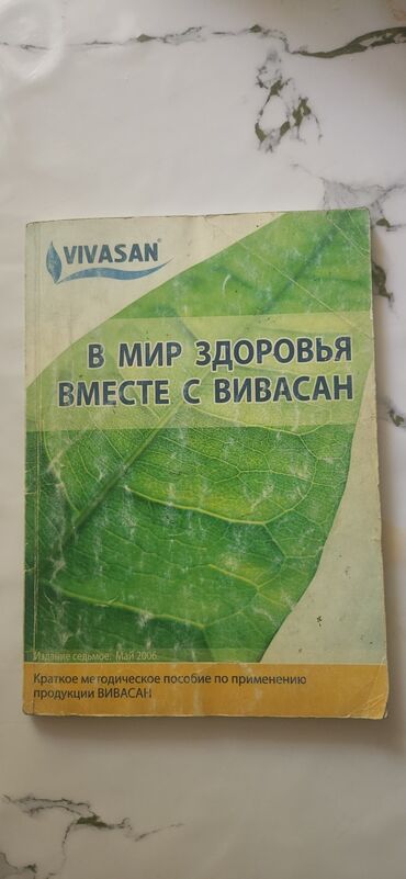 Другие книги и журналы: Другие книги и журналы — 10