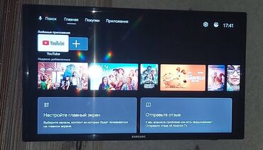 samsung tv 127 ekran: Televizor Samsung 32" Ünvandan götürmə