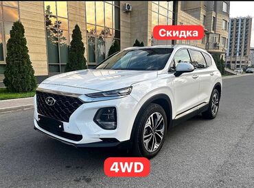 хундай ионик: Hyundai Santa Fe: 2019 г., 2 л, Автоматтык, Дизель, Кроссовер