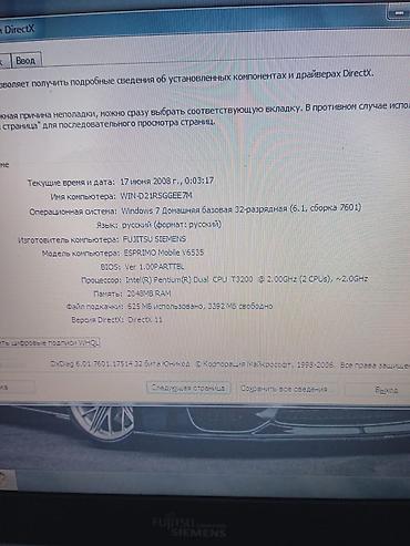 sony netbook fiyat: Lenovo netbuku ideal vəziyyətdədir.Zaryadka saxlayır.Canta və mışka — 2