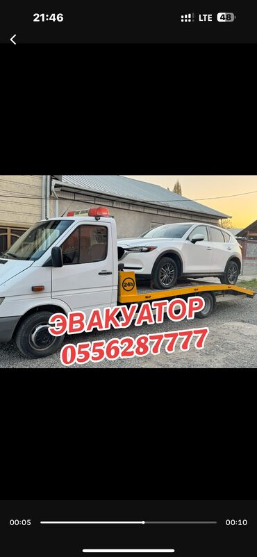 рынок кудайберген автозапчасти бишкек: Көтөргүсү менен, Сынган платформасы менен