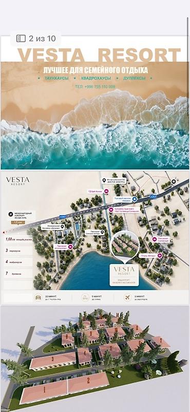 Үйлөр: Vesta Resort — семейный курортный комплекс у моря. Форматы размещения — 1