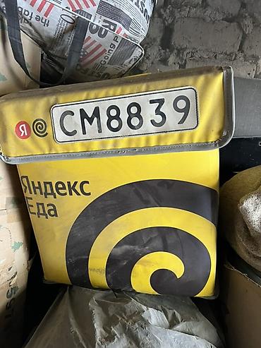 термосумка яндекс купить: Рюкзак, Унисекс, Б/у — 2