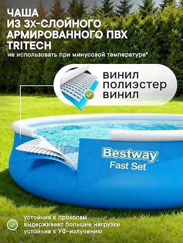 Бассейны: Насос в подарок Надувной бассейн Bestway Fast Set 183×51 см - Объем — 4