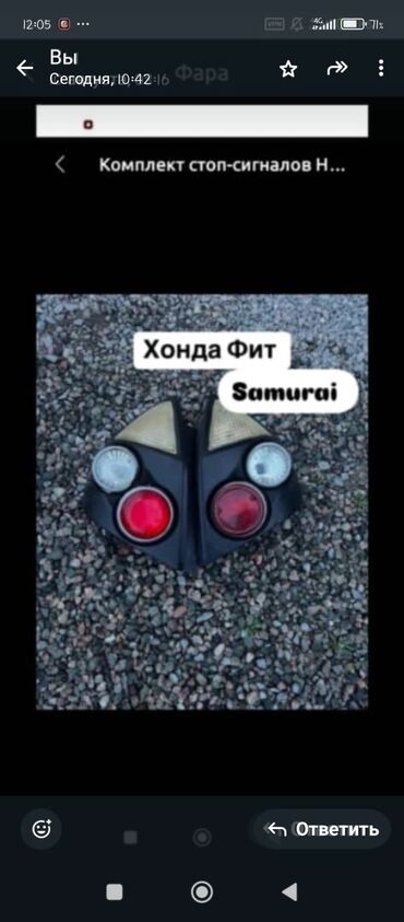 продаю или меняю с доплатой мне: Крышка багажника Honda, Б/у, Оригинал