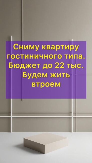снять дом на озере иссык куль: 1 бөлмө, Менчик ээси, Чогуу жашоосу жок, Толугу менен эмереги бар, Жарым -жартылай эмереги бар