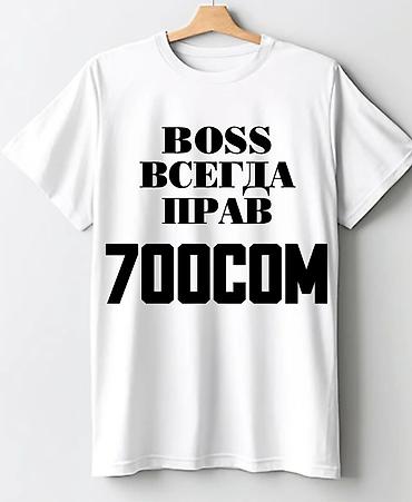вещь мешок: Белая футболка с принтом “BOSS KFC 1930”. - Материал: хлопок (мягкая — 3