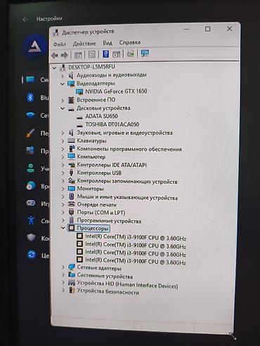 Другие комплектующие: Игровой/универсальный ПК в корпусе Deepcool с хорошей продуваемостью — 9