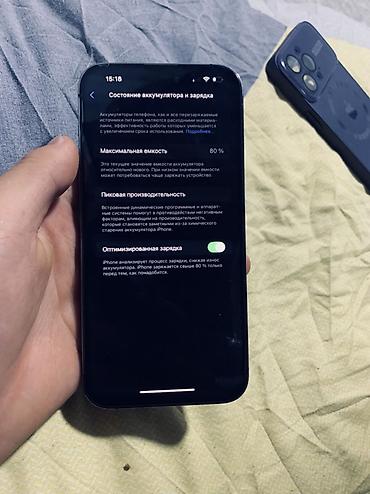 Apple iPhone: IPhone 14 Pro Max, Синий, Чехол — 7