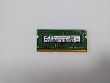 Оперативная память (RAM): Оперативная память, Б/у — 12