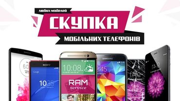 смартфоны хуавей новинки: Скупаю смартфон желательно на ios(любые)❗❗❗ без ремонта ❗❗❗ писат в