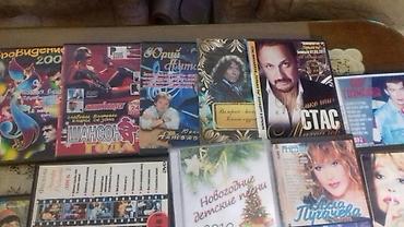 кызым 60 серия: Продаю DVD диски, фильмы (6шт) по 25 сом за штуку. Район Боконбаева — 4