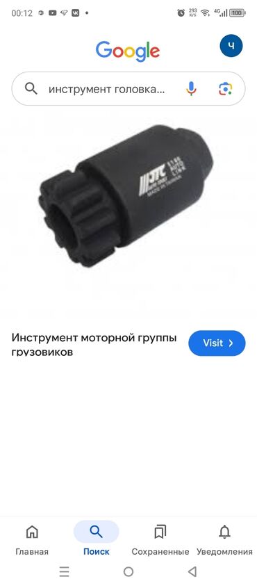 Коленвалы: Коленвал Volvo 2013 г., Новый, Оригинал, Китай