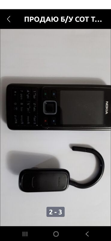 ddr2 4gb для пк: Nokia 6300 4G, Колдонулган, түсү - Кара, 1 SIM