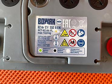 мониторы экономные: Аккумулятор Вожак Kainar 62 Ah 12 V 550 A (EN) - Тип — 4