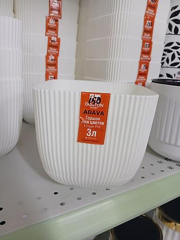 4 pot: Горшок для цветов Doston Plast AGAVA, 3 л - Материал: пластик - Цвет — 2