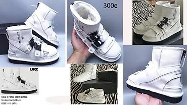 Čizme: VRHUNSKI MODELI POZNATIH SVETSKIH BRENDOVA, TOP | Najnovije. Hot — 6