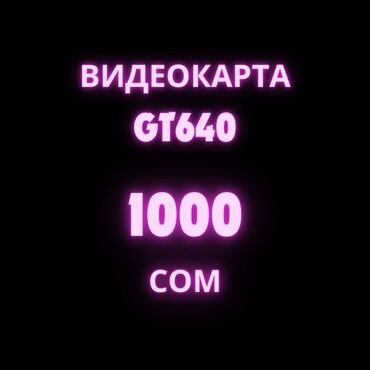 монитор с hdmi входом: Видео карта, Колдонулган, Palit, GeForce GT, 2 ГБга чейин, ПК үчүн