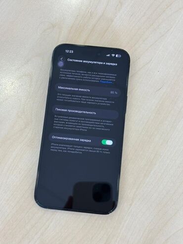 айфон 11 про мах новый: IPhone 14 Pro Max, Б/у, 1 ТБ, Графит, 85 %