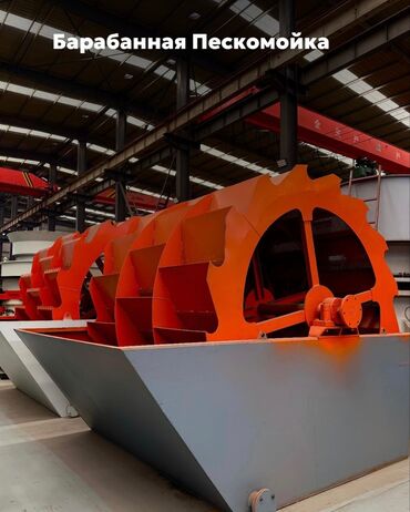 Другое оборудование для производства: Официальный дистрибьютор поставки дробильного оборудования. - — 6