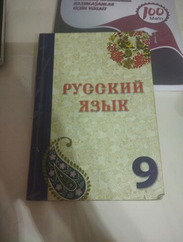 Testlər: Rus dilini öyrənmək üçün əyani və praktiki vasitə. Bu dərslik rus dili