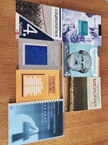 Knjige i stripovi: Knjige za srednju medicinsku skolu za I, II, III i IV razred. Neke — 4