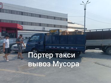 лоро пиано обувь мужская цена бишкек: Портер такси портер такси портер такси портер такси портер такси