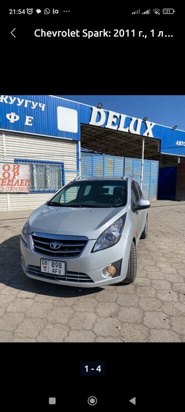 самая дорогая машина в кыргызстане: Chevrolet Spark: 2011 г., 1 л, Типтроник, Бензин, Хэтчбэк