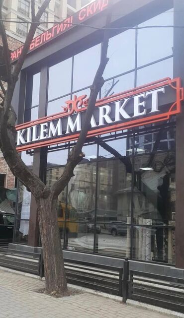Продажа квартир: Сдаю Магазин, Отдельностоящий магазин, 420 м² Действующий, С ремонтом, Вода, Канализация, Отопление