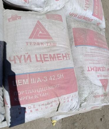Другие строительные материалы: Продаю цемент Чуйский 40 мешков осталось
