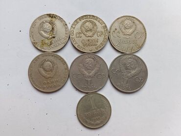 Sikkələr: SSSR dövrünün nadir dəmir pullar kolleksiyası 5rubl 11ədəd 3rubl — 6