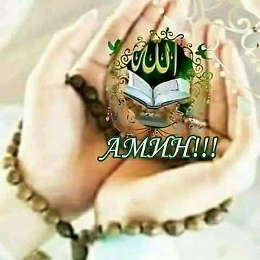 Декоративные наклейки: Набор исламских вдохнов❤🌹💯🥰🕋ляющих изображений/стикеров для цифрового — 3