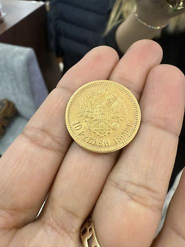 qedimi pullar: 10 Rubl, 1899 il, Qızıl, Vəziyyəti: Əla — 2