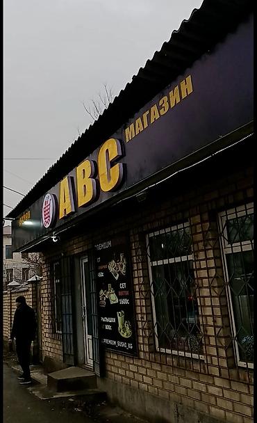 Изготовление рекламных конструкций: | Вывески, Лайтбоксы, Объемные буквы, | Монтаж, Демонтаж, Разработка дизайна — 17